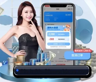 世界杯2026 APP